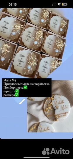 Изделия из эпоксидной смолы