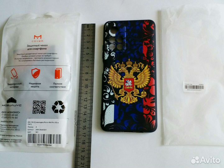 Чехол для смартфона Poko M4 Pro 5G