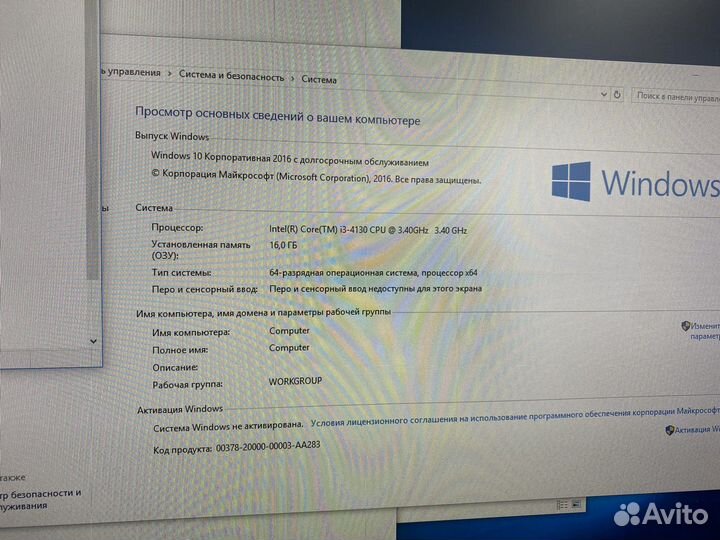 Моноблок Dell Inspiron 5348 23”