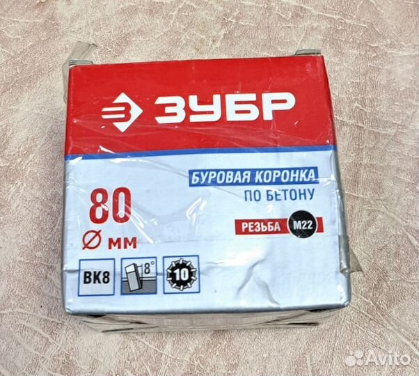 Буровые коронки