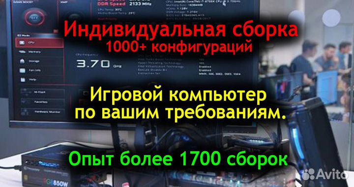 Игровой пк Elden Ring, Rust, Terraria