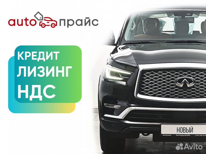 Infiniti QX80 5.6 AT, 2023, 1 км