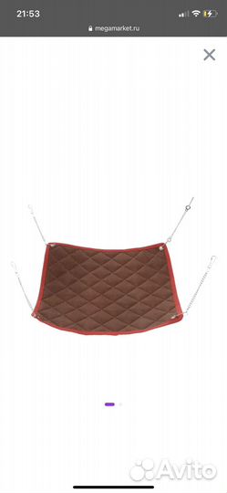 Гамак для грызунов