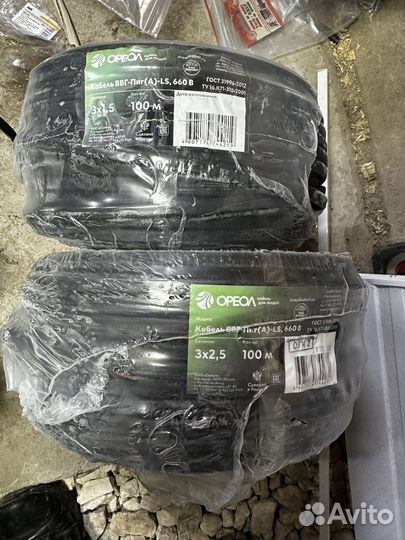 Кабель ввгнг 3х2.5 ГОСТ