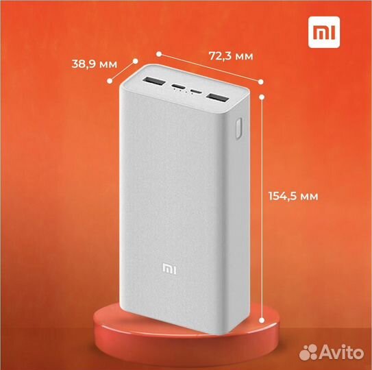 Внешний аккумулятор Xiaomi Mi Power Bank 3, 30000