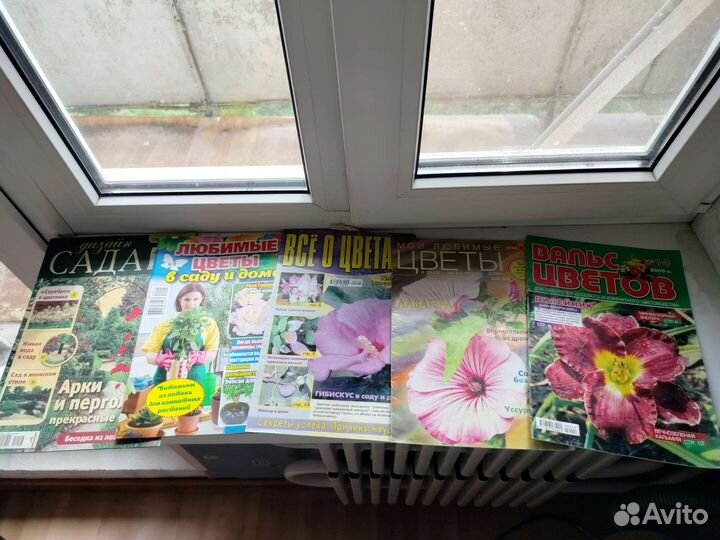 Журналы про цветы разные