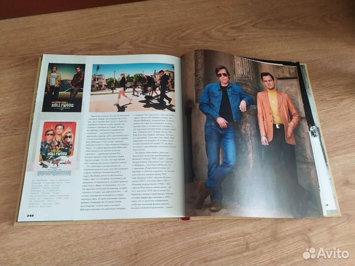 Шон Том. Тарантино