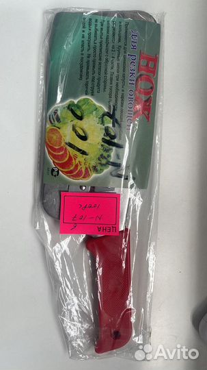 Нож для шинковки капусты / Овощерезка / Оптом