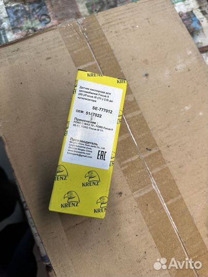 Датчик кислорода лямбда зонд форд фокус 3 2.0 бенз