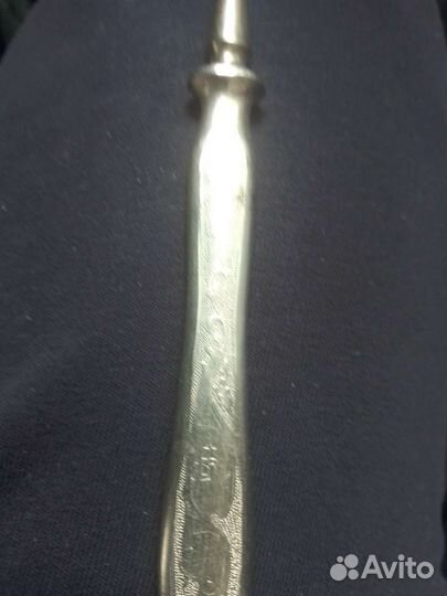 Вилка завод Звезда Беляйково