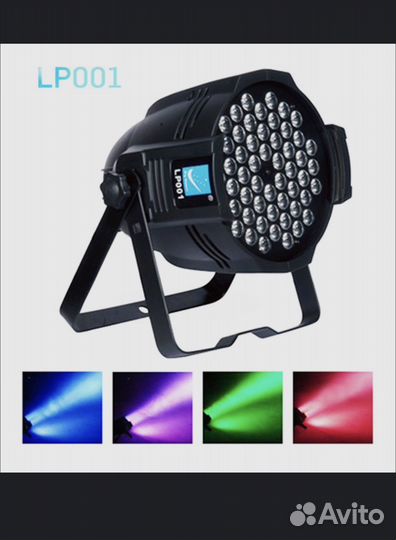 Светодиодный прожектор Big Dipper LP001