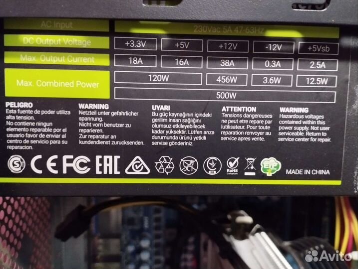 Системный блок intel core i5