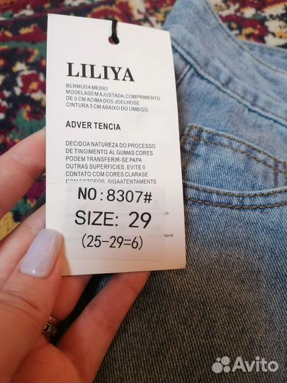 Джинсы женские новые