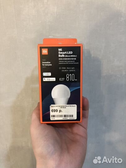 Умная лампочка xiaomi без rgb