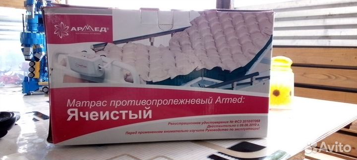 Матрас противопролежневый Armed:ячеистый