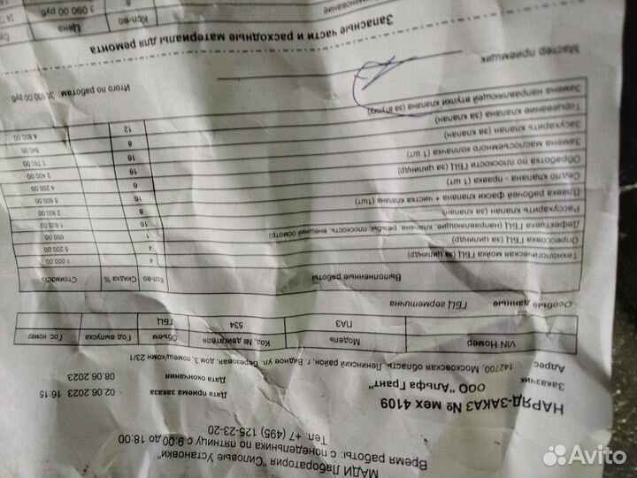 Головка блока ямз 534