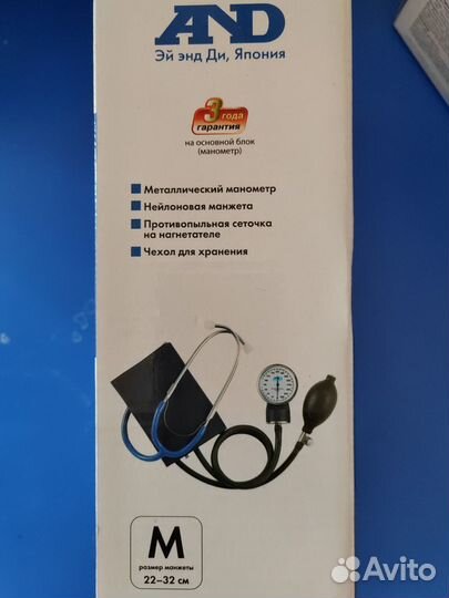 Тонометр механический новый