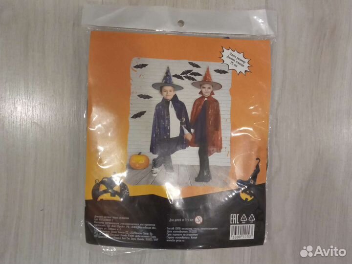 Детский костюм