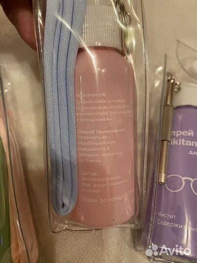 Спрей для очков, отвертка