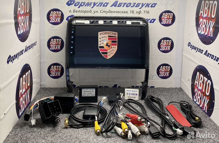 Штатная магнитола Porsche Cayenne 02-10 CC3 3-32