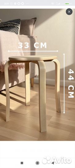 Табуретки