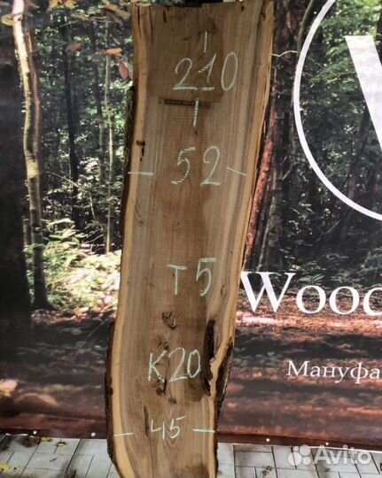 Слэбы от производителя