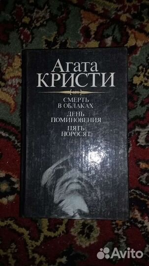 Книги детские