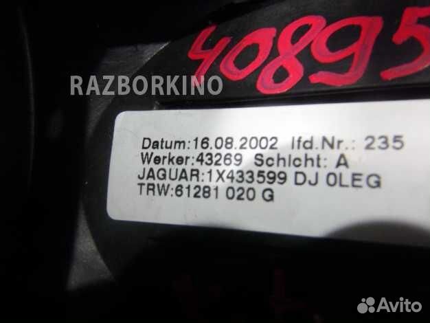 Руль Ягуар X-Type