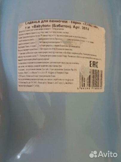 Горка для купания бесплатно