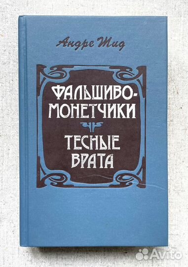 Людмила Улицкая 2 книги