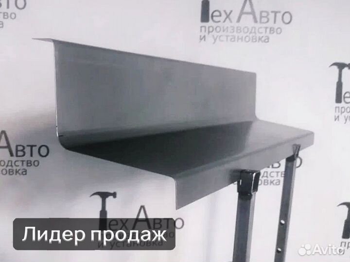 Порог внутренний перед. части Fiat Ducato 240, 244