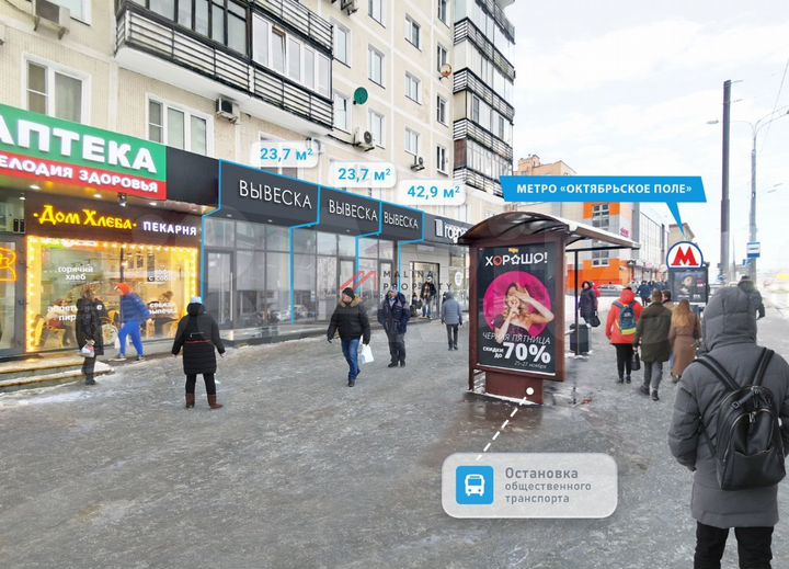 Продам торговое помещение, 45 м²