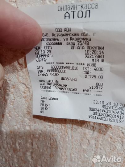 Колготки компрессионные 1 класс телесные