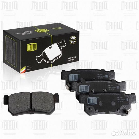 Колодки тормозные дисковые trialli PF 1702