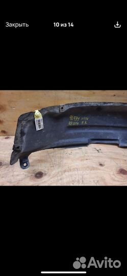 Подкрылки на mitsubishi grandis передние