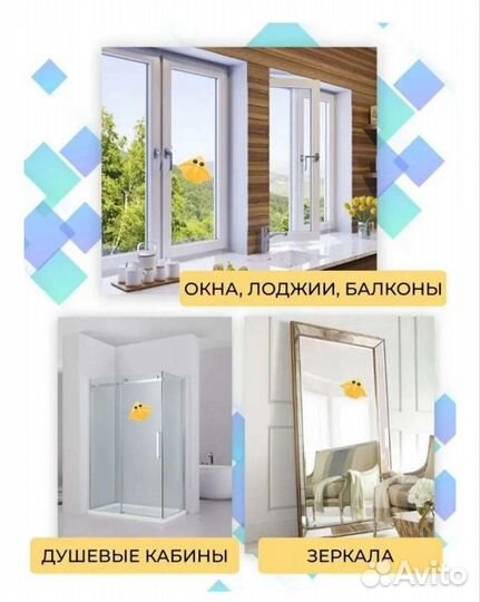 Магнитная щетка для мытья окон