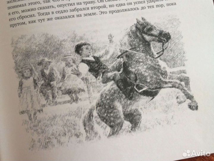 Детские книги, подарок, Книга 