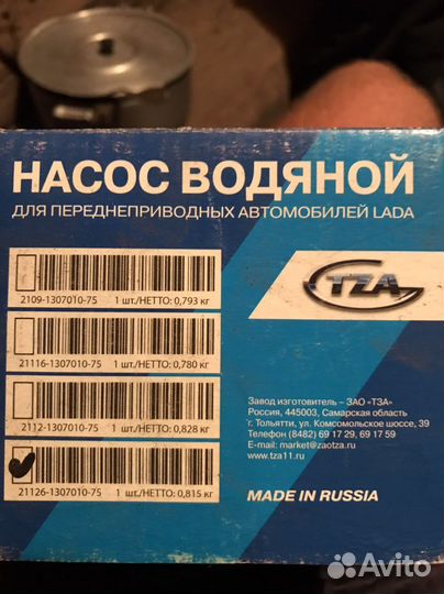 Водяной насос приора помпа