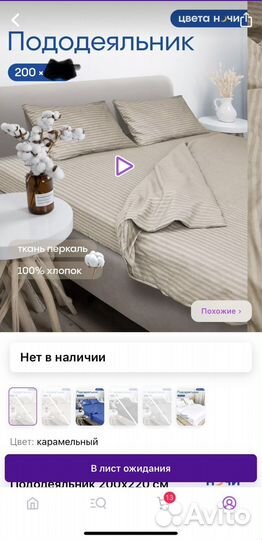 Пододеяльник новый 214*200 хлопок