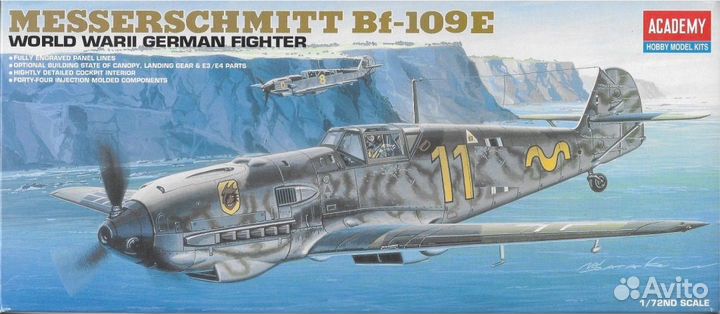 Сборные модели 1/72 Academy Bf-109E, Tempest, P-51