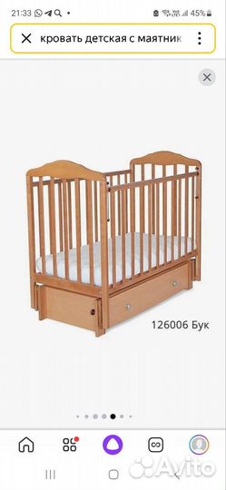 Кровать детская с продольным маятн. механизмом