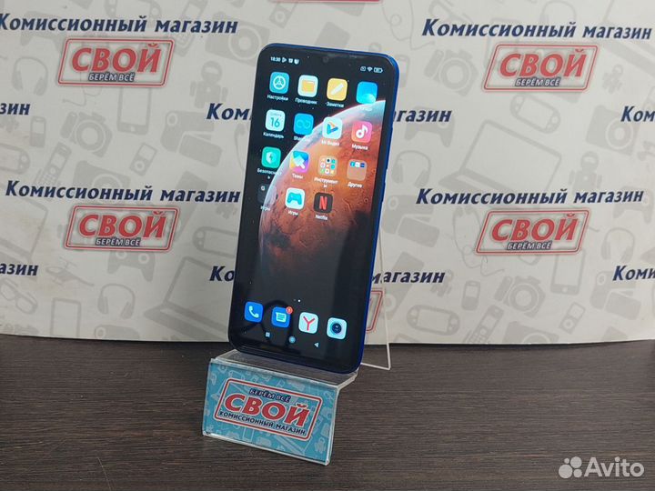 Смартфон Xiaomi Redmi 9C 2/32GB