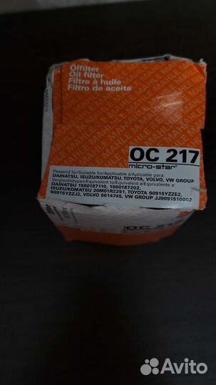 Масляный фильтр камри 40 mahle Knecht OC 217
