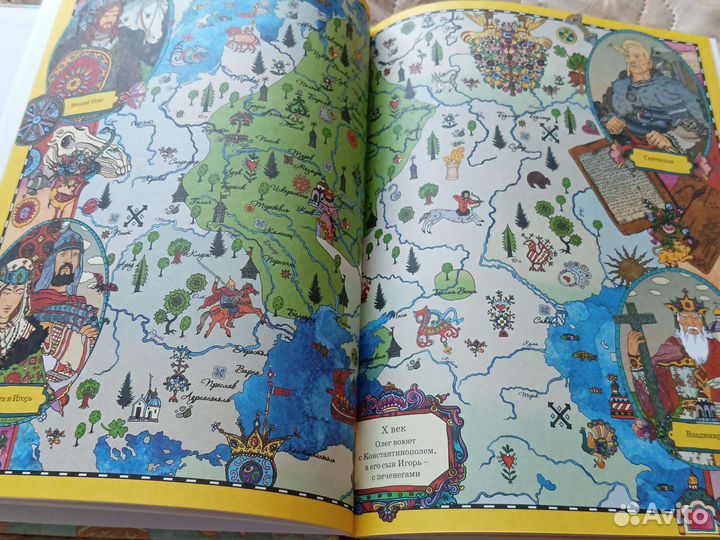 Книга и раскраски для детей