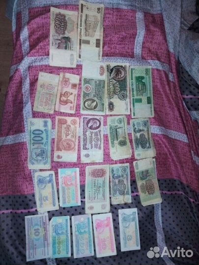 Банкноты СССР 1961-2000