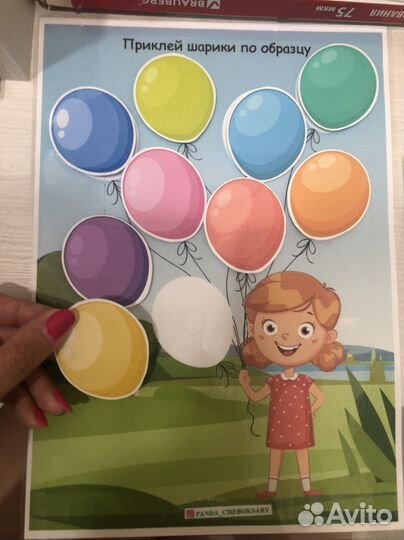 Игры на липучках