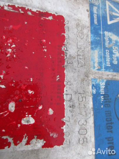 Бак топливный Scania P, G, R series