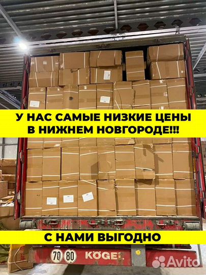 Скоростной велосипед 26 в Нижнем Новгороде с литым