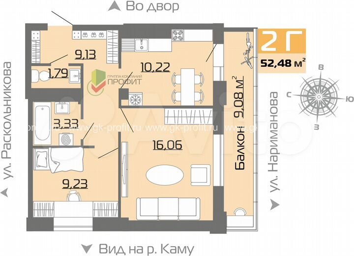 2-к. квартира, 52,5 м², 14/25 эт.