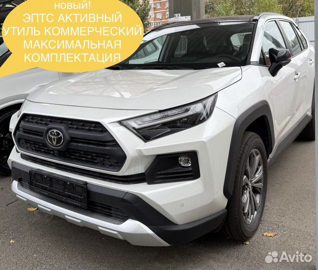 Toyota RAV4 2.0 CVT, 2024, 10 км